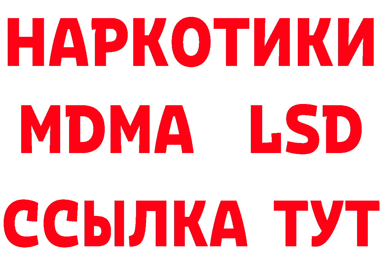 ТГК концентрат как войти это гидра Зверево